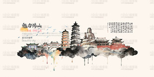 佛山旅游景点地标建筑矢量设计素