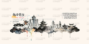 贵阳旅游景点地标建筑矢量设计素