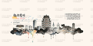 惠州旅游景点地标建筑矢量设计素