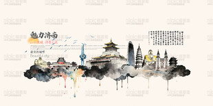 济南旅游景点地标建筑矢量设计素