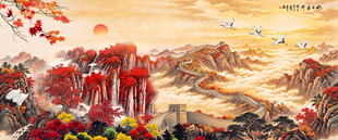 长城山水画