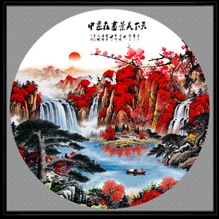圆形山水画