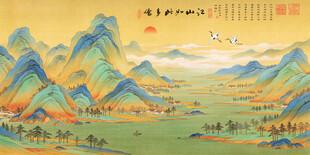千里江山图装饰画
