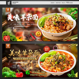 m美食