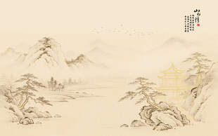 新中式山水画