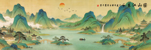 千里江山图