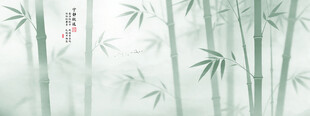 水墨竹子背景图