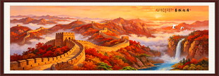 长城国画