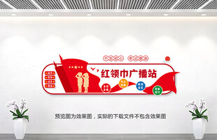 学校广播站