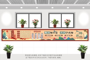 校园文化 班级文化  班级布置