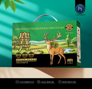 鹿茸包装