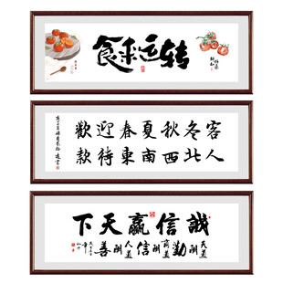 字画