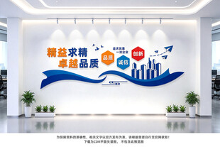 企业标语