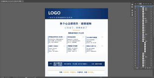 换个心态做销售你会越来越顺文化