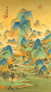 千里江山图