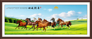 八马图