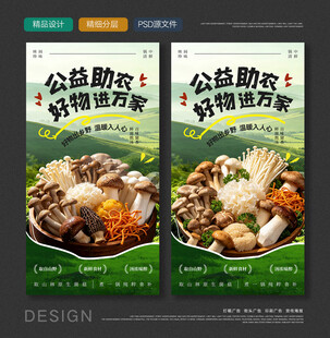 菌菇锅
