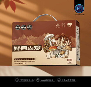蘑菇包装