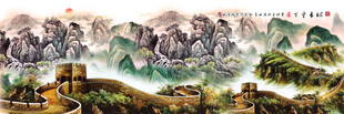 万里长城山水国画