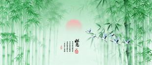 竹林