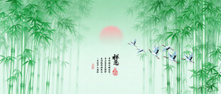 竹子背景