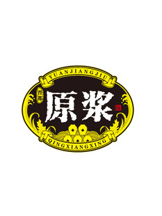 酒标 白酒