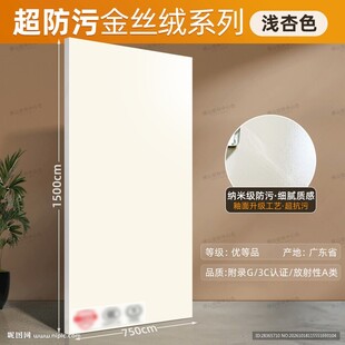 瓷砖SKU模板