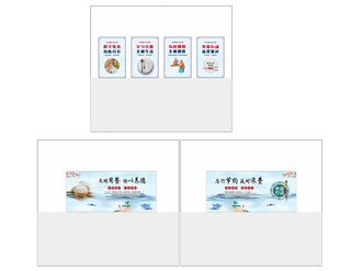 餐厅文化墙