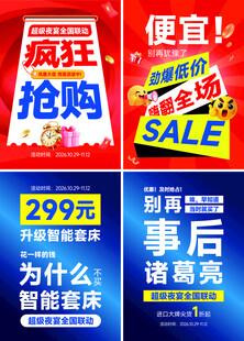 超级夜宴 微信图片