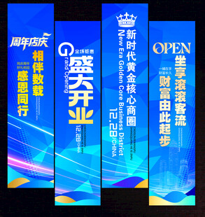 刀旗道旗吊旗注水旗