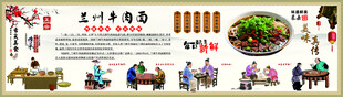 牛肉面