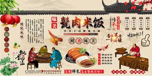 甏肉米饭