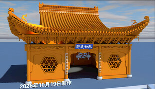 古建筑阁楼