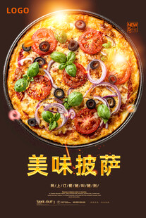 披萨