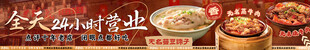 美味蹄花五连图