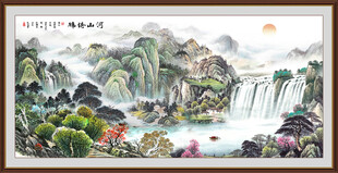 国画山水