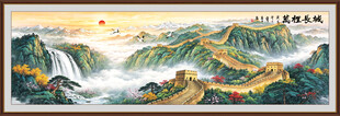 长城壁画