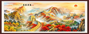 长城