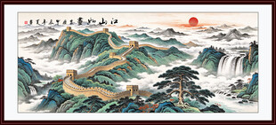 高清万里长城