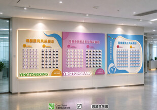 照片墙