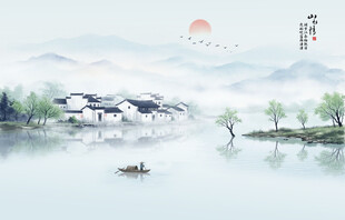 意境山水画
