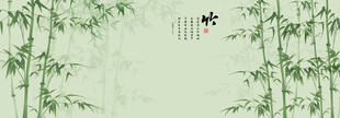 新中式水墨竹子竹林背景墙