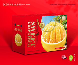 葡萄柚包装 柚子礼盒