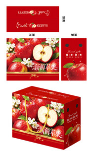红苹果礼品包装盒设计