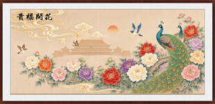 花开富贵孔雀图