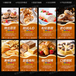 蛋糕店挂画