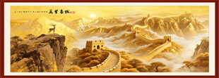 巨幅金山长城