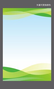 清新简约绿色公告背景