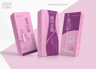 三款粉色包装设计