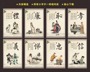 八德文化